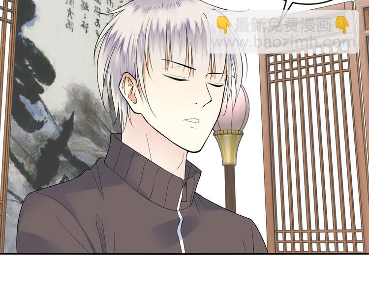 第45话 成为阴阳师(1/2)-第45话