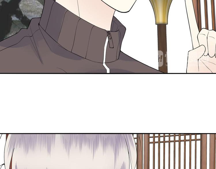 第45话 成为阴阳师(1/2)-第45话