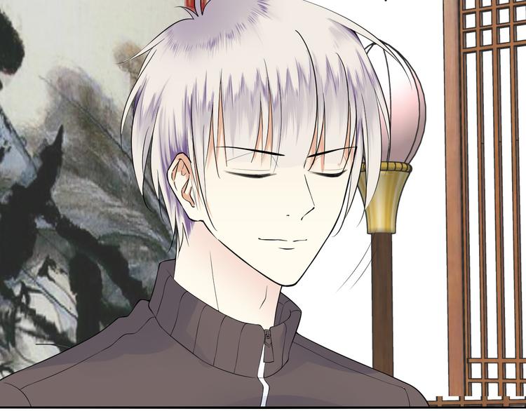 第45话 成为阴阳师(1/2)-第45话