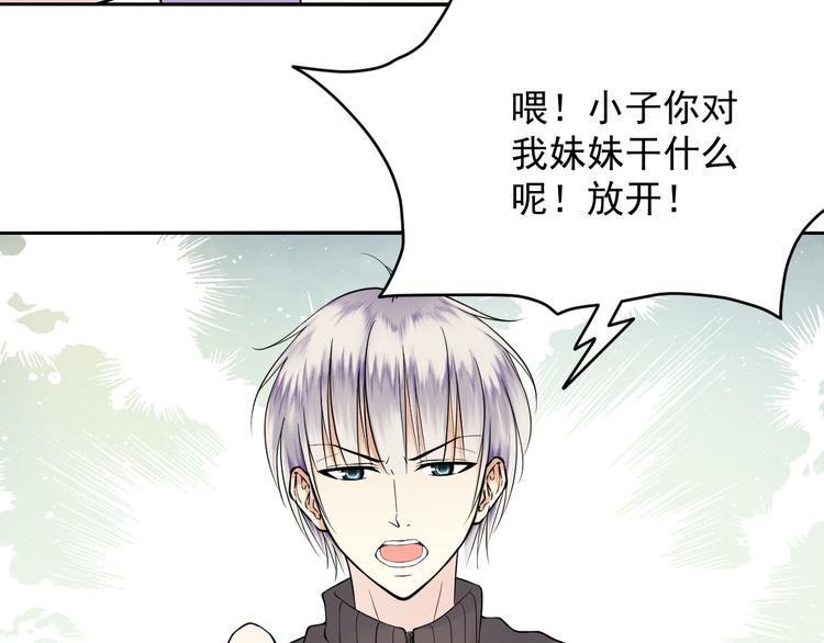 第45话 成为阴阳师(1/2)-第45话