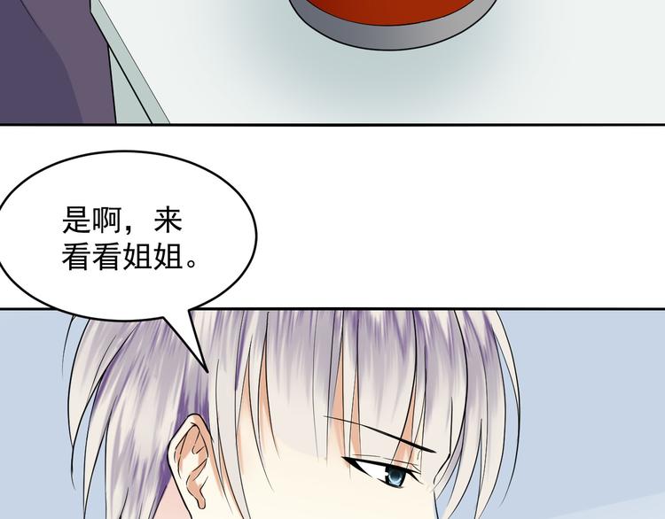 第47话 师姐(1/2)-第47话