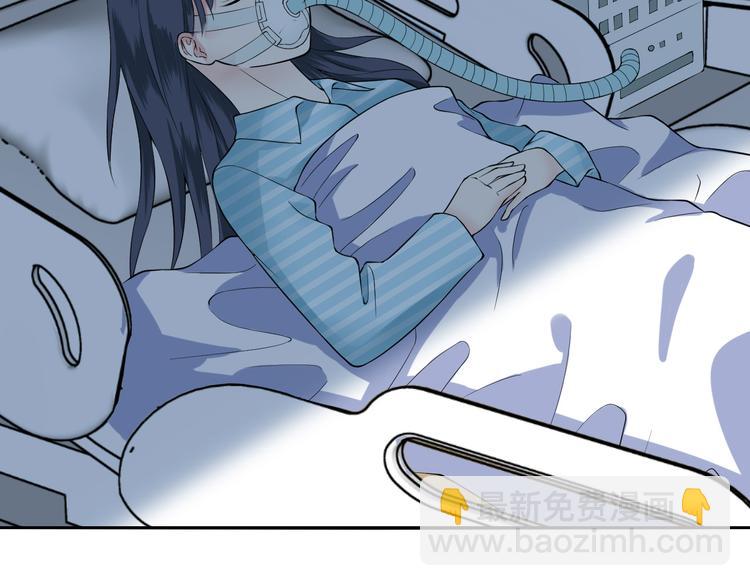 第47话 师姐(1/2)-第47话