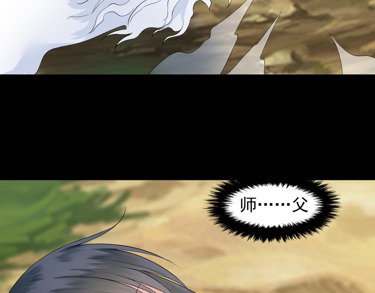 第47话 师姐(1/2)-第47话