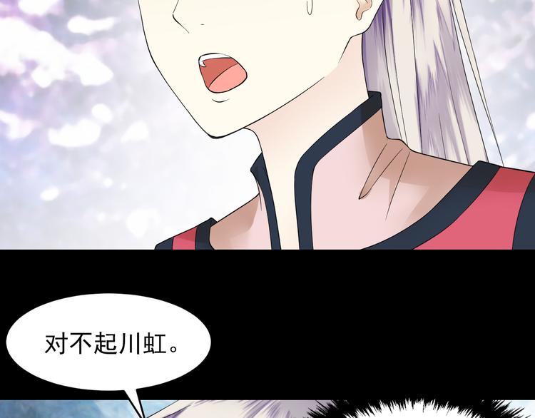 第47话 师姐(1/2)-第47话