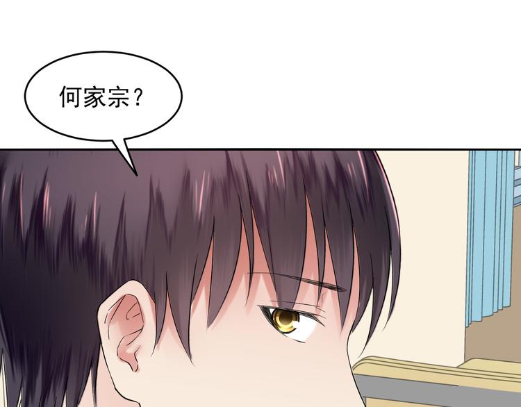 第49话 接活(1/2)-第49话