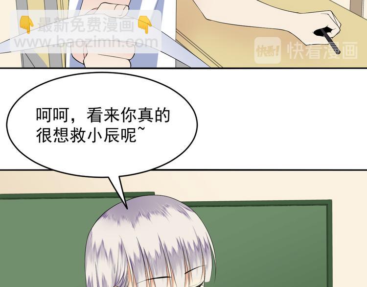 第49话 接活(1/2)-第49话