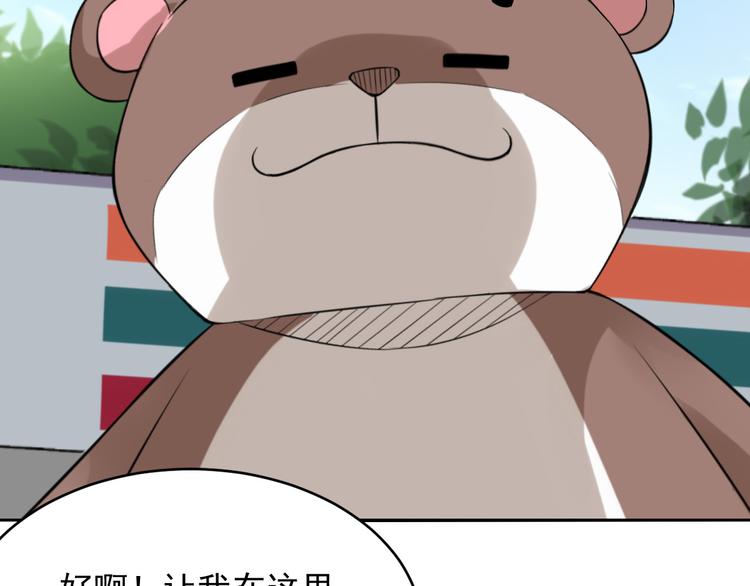 第49话 接活(1/2)-第49话