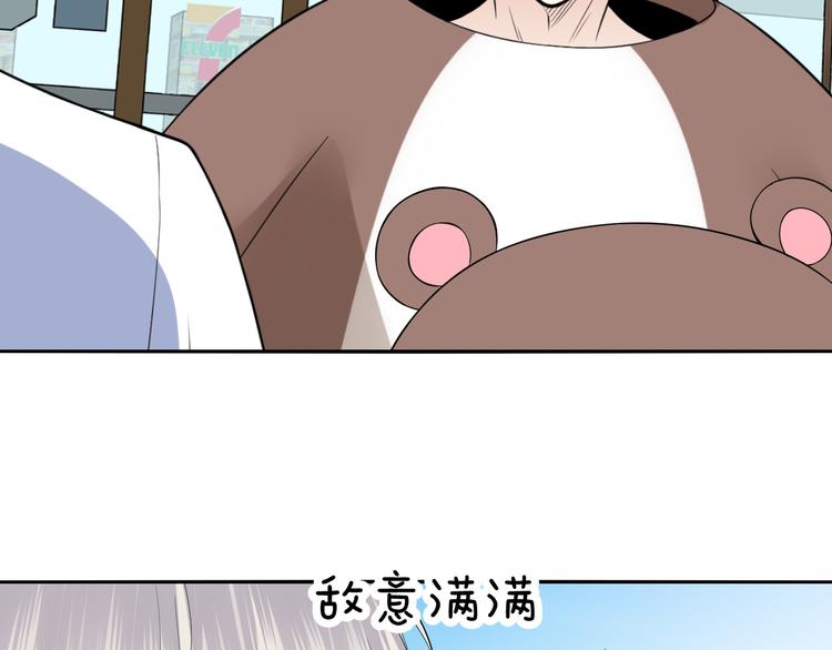 第49话 接活(1/2)-第49话