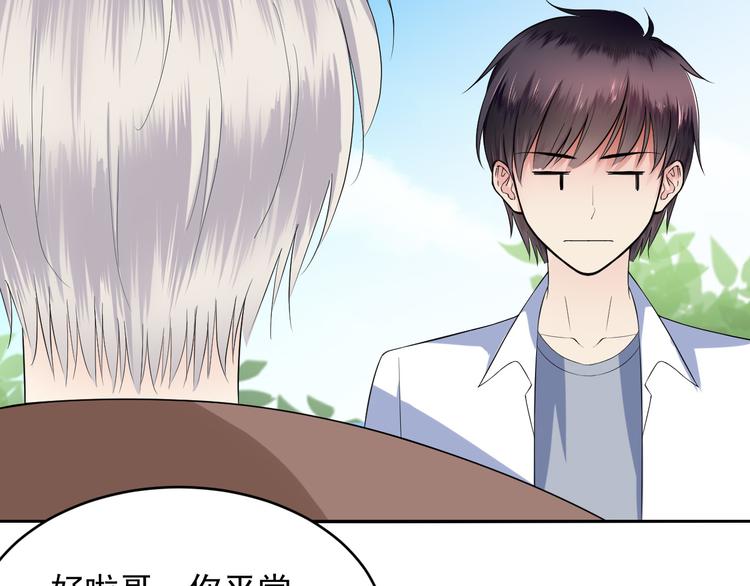 第49话 接活(1/2)-第49话