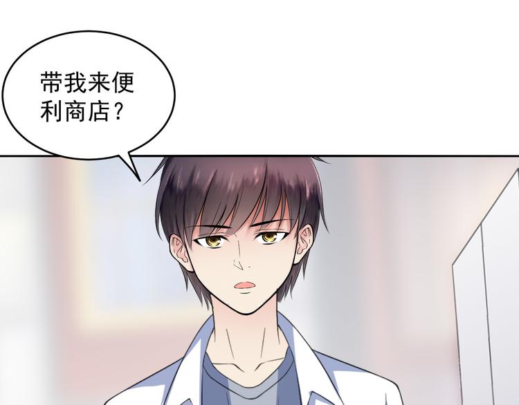 第49话 接活(1/2)-第49话