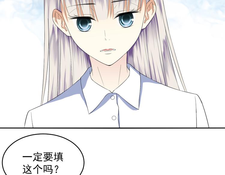 第49话 接活(1/2)-第49话