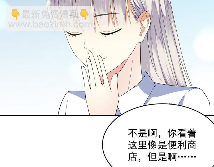 第49话 接活(1/2)-第49话