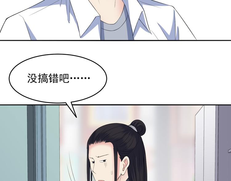 第49话 接活(1/2)-第49话