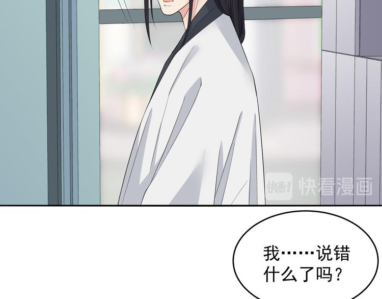 第49话 接活(1/2)-第49话