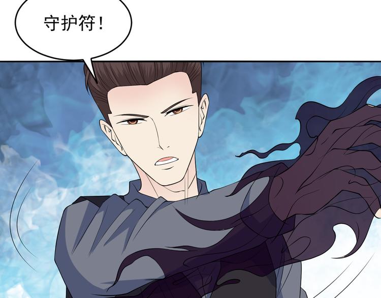 第51话 招鬼体质(1/2)-第51话