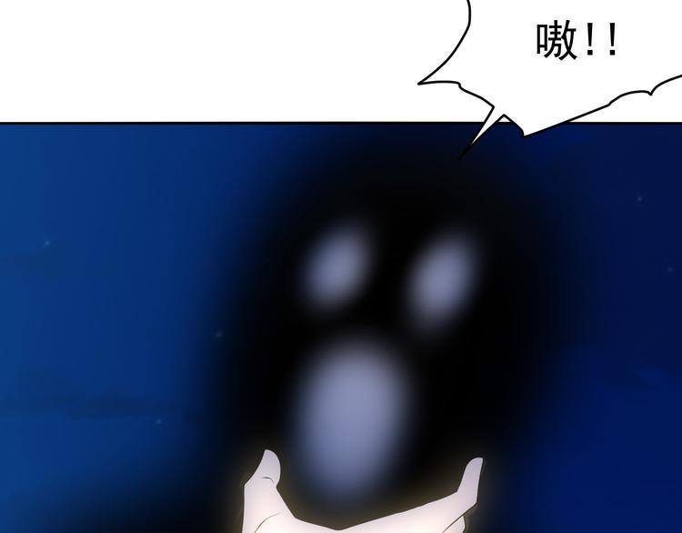 第51话 招鬼体质(1/2)-第51话