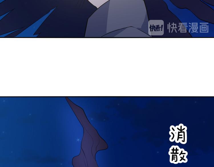 第51话 招鬼体质(1/2)-第51话