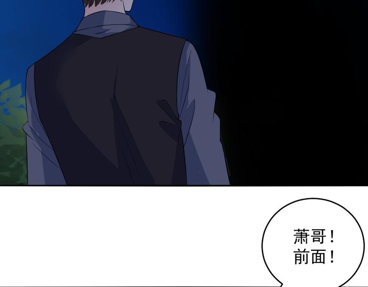 第51话 招鬼体质(1/2)-第51话