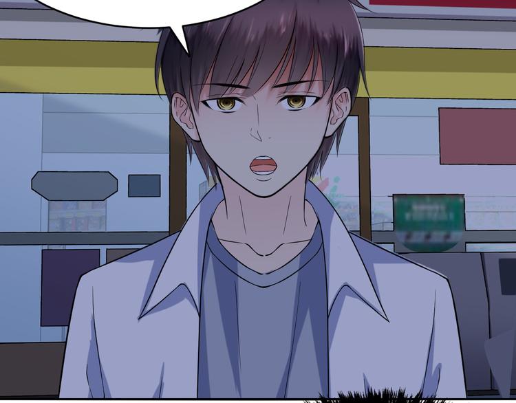 第51话 招鬼体质(1/2)-第51话