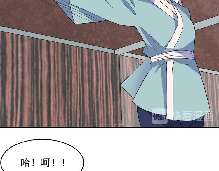 第51话 招鬼体质(1/2)-第51话