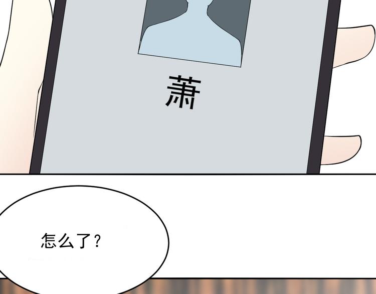 第51话 招鬼体质(1/2)-第51话