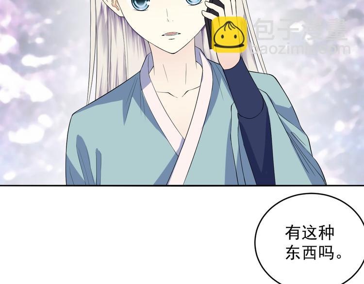 第51话 招鬼体质(1/2)-第51话