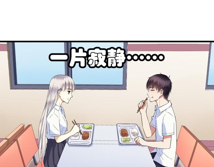 第7话 帮你一次(1/2)-第7话