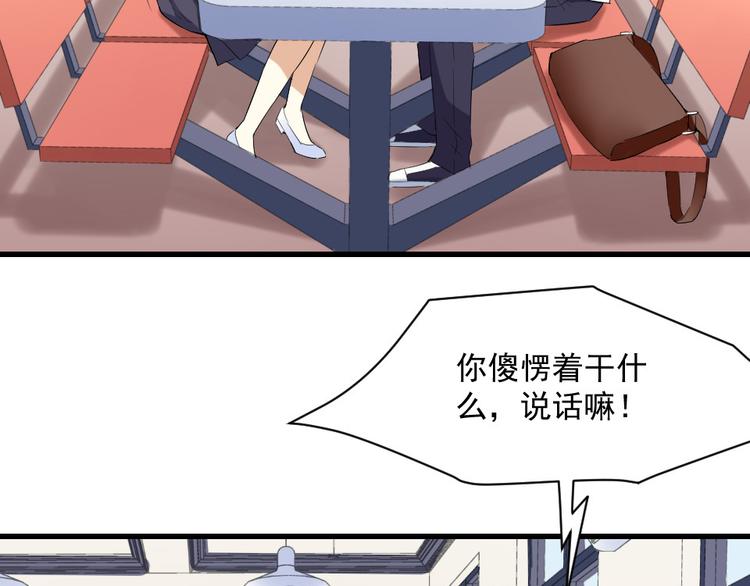 第7话 帮你一次(1/2)-第7话