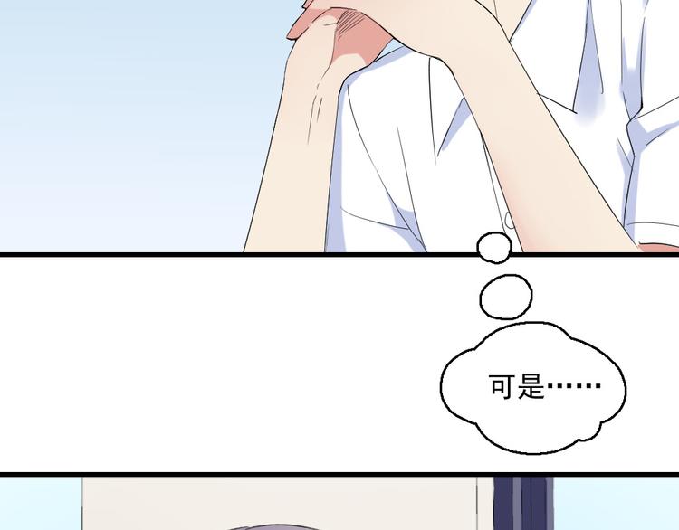 第7话 帮你一次(1/2)-第7话