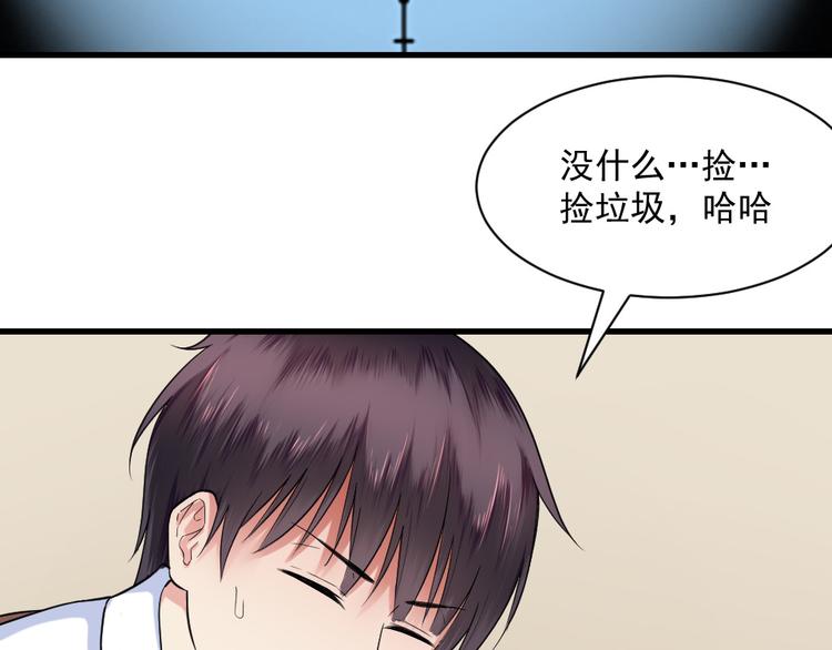 第7话 帮你一次(1/2)-第7话