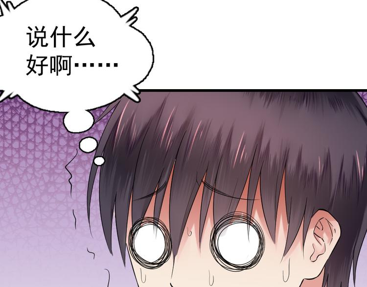 第7话 帮你一次(1/2)-第7话