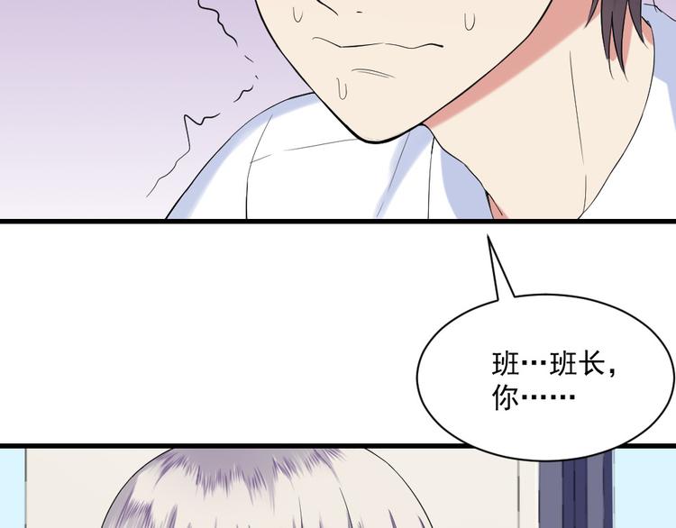 第7话 帮你一次(1/2)-第7话