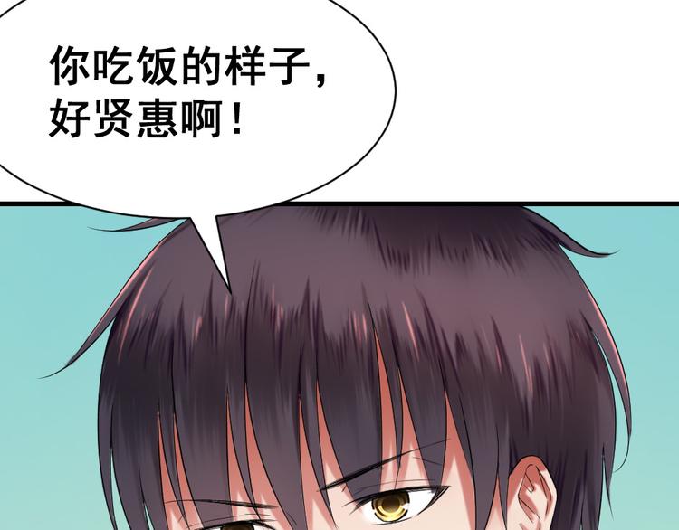 第7话 帮你一次(1/2)-第7话