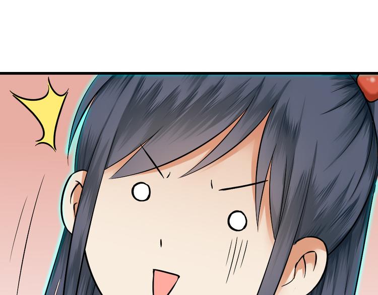 第7话 帮你一次(1/2)-第7话