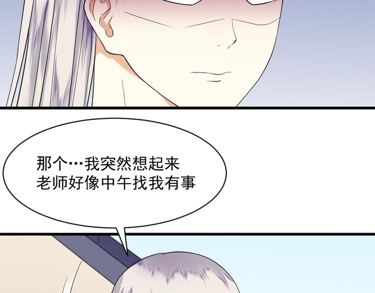 第7话 帮你一次(1/2)-第7话