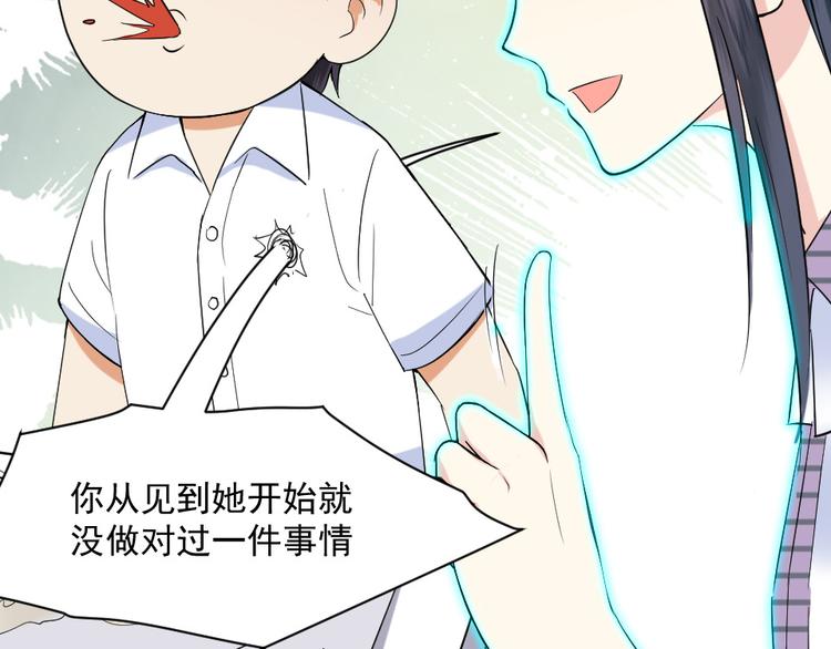 第7话 帮你一次(1/2)-第7话