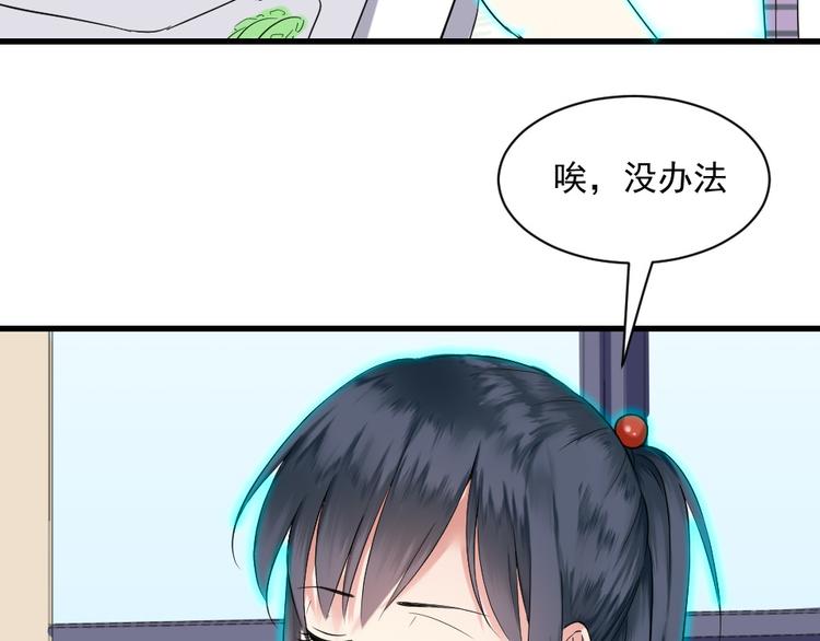 第7话 帮你一次(1/2)-第7话