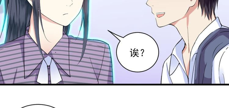 第9话 女神的邀请(1/2)-第9话