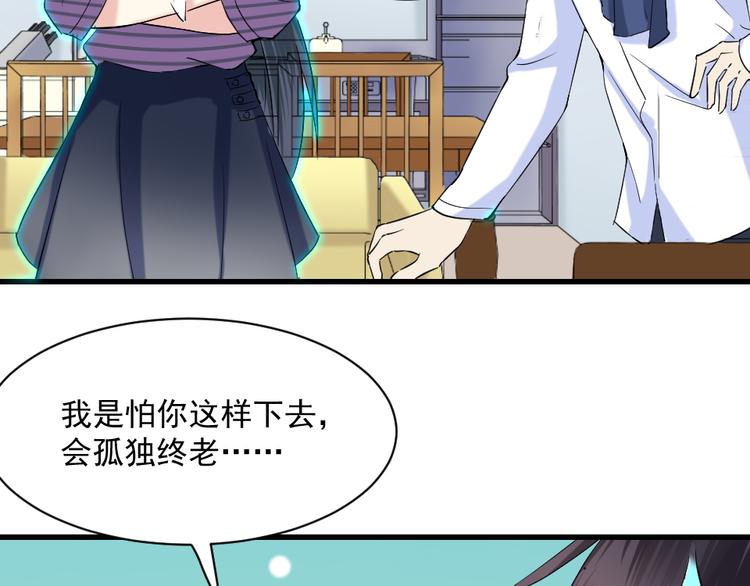 第9话 女神的邀请(1/2)-第9话