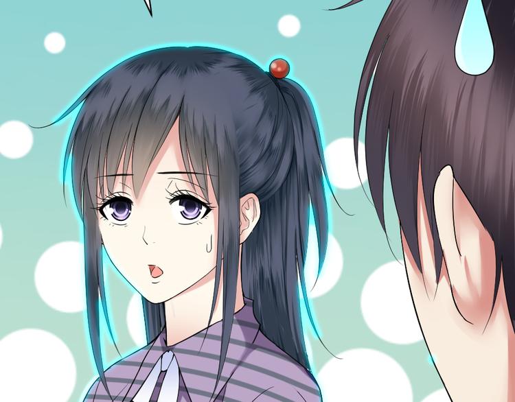 第9话 女神的邀请(1/2)-第9话