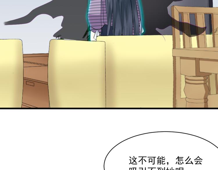 第9话 女神的邀请(1/2)-第9话