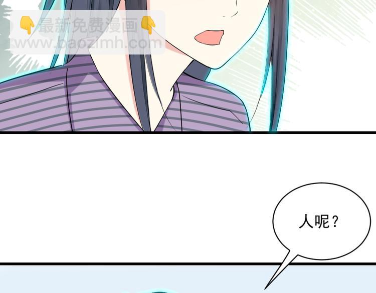 第9话 女神的邀请(1/2)-第9话