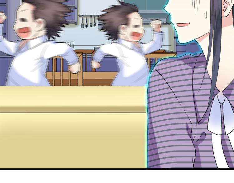 第9话 女神的邀请(1/2)-第9话