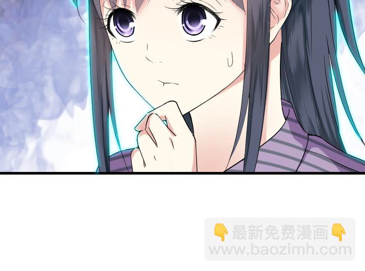 第9话 女神的邀请(1/2)-第9话