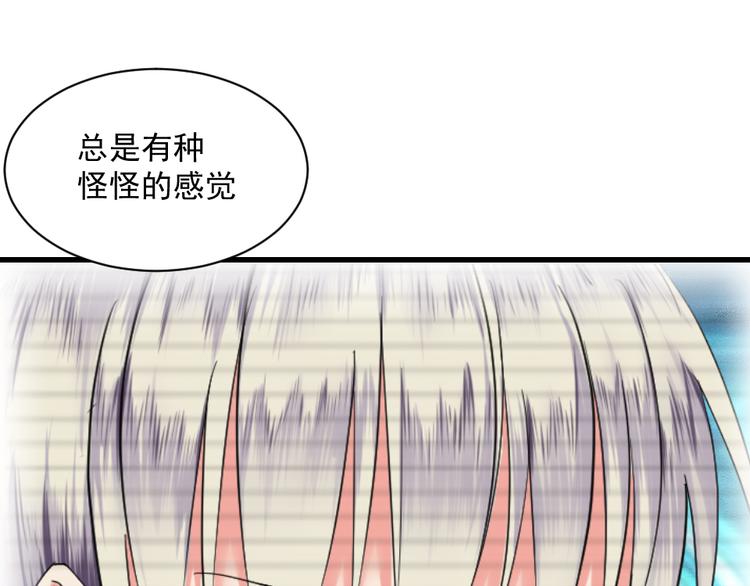 第9话 女神的邀请(1/2)-第9话