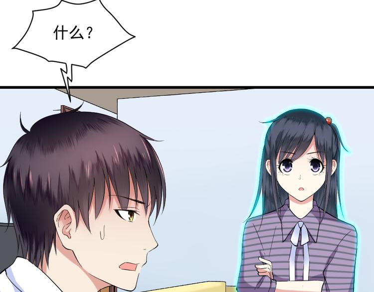 第9话 女神的邀请(1/2)-第9话