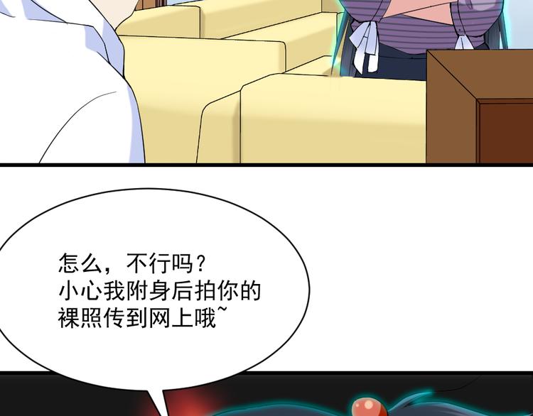 第9话 女神的邀请(1/2)-第9话