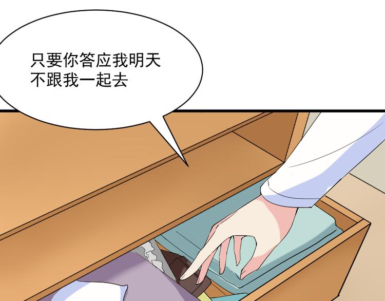 第9话 女神的邀请(1/2)-第9话