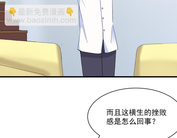 第9话 女神的邀请(1/2)-第9话