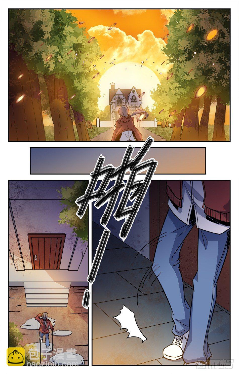 01 突如其来的追杀-第1话